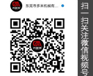 大型臭氧發(fā)生器廠家